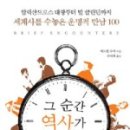 차미례
