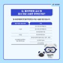 (주)한국그린피아 이미지