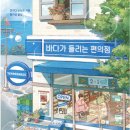 바다가1 이미지