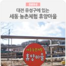 세동보건진료소 이미지