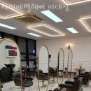 라비에벨헤어 - 159984 | 라비에벨헤어