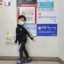 필립소아청소년과의원 이미지