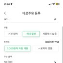 e플러스주유소 이미지