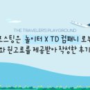 괘진항 이미지