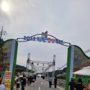 119호어린이공원 | 청원생명축제2025 미래지한옥마을 가을축제 즐길거리 볼거리 가득