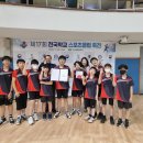 쌍용초등학교 이미지