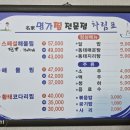 강릉명가교동 이미지