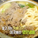 장군갈비식당 이미지