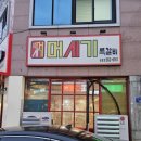 GS25 광주금호점 네이버블로그