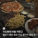 종로17길 | 수도원의 비밀 저장고, 분위기 좋은 종로 맛집 종각역 술집 후기