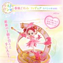 제일뽑기샵 이미지