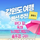 스테이해하 이미지