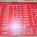 평화중식당 이미지