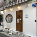 치히로식당 - 부산진구 서전로47번길 19 | 치히로식당