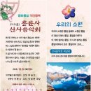 흥륜사 - 1429 | 흥륜사