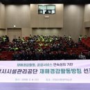 안성시설관리공단 이미지