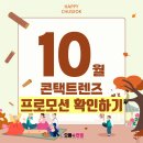 으뜸플러스 방화사거리점 이미지