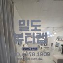 평택명성요양보호사교육원