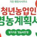 가든행정사 이미지