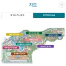 해피게임스토리 | 2024년 9월 3박4일 도쿄 | 디즈니씨 어트랙션 후기/추천, 토이스토리호텔