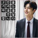 당일 설치 완료 울산꽃집 동강병원장례식장 근조화환 근조화환 화환 직접 후기 ○