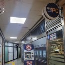 센텀PC Cafe 이미지