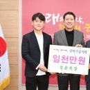 영농조합법인구미한우협회직판장 이미지