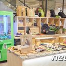 하우판교기업지원