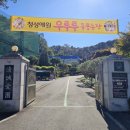 청성애원 주식회사 이미지