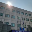 광진소방서 | 광진구 경찰청 제6기동단 방충망 300개 교체비용 관공서 방충망설치