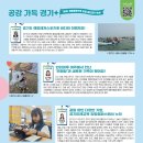 별별체험교실 이미지