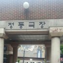 "세종, 인재를 뽑다" | <세종 인재를 뽑다 체험연극> 후기