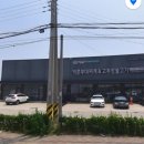 미담반점 이미지