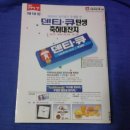 예원문화사