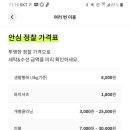 옷수선세탁소 이미지