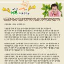 김현철한의원 | 개그맨 김현철의 피부 해독 치료 후기 제 1탄