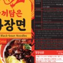 담다푸드 이미지