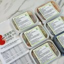 고슬고슬 음식으로 혈액투석 환자식단 관리비법