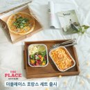 더플레이스 광화문SFC점