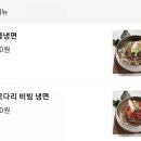 김영희강남아구찜명지점 네이버블로그