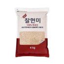 남양농산