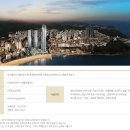 해운대해변로 87 이미지