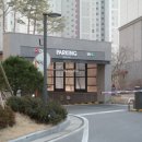 미사플러스공인중개사사무소 이미지
