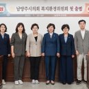 복지환경