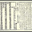 용비어천가 이미지