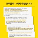 청년희망팩토리사회적협동조합 이미지