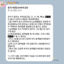 2024 국가고시 보건의료정보관리사 합격 후기 - Part(2) 보건의료정보관리학2, 의료관계법규, 실무...