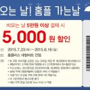 홈플러스 청주성안점 이미지