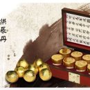 올바른한약국 네이버블로그