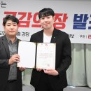 (주)경남도민일보사